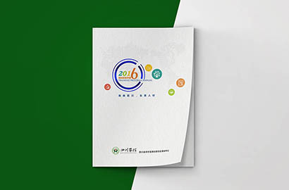 潮州画册设计：以场景为媒，打造城市体验的全新入口